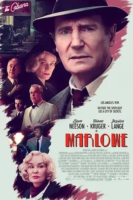 第72分钟，马洛溜进科巴塔俱乐部，顺手穿上了一件风衣