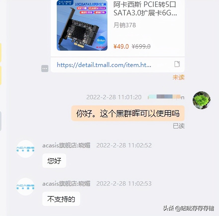 nas主板配置,nas服务器机箱怎么选择