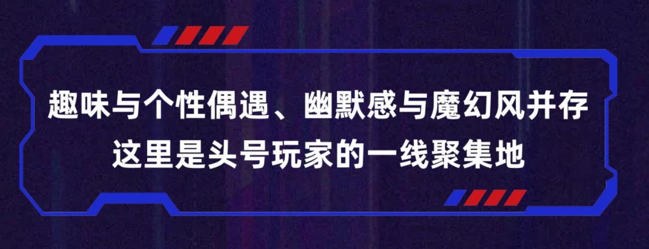 全苏州都在等TA开业!昆甲降临、燃爆星球…618静待玩家登场