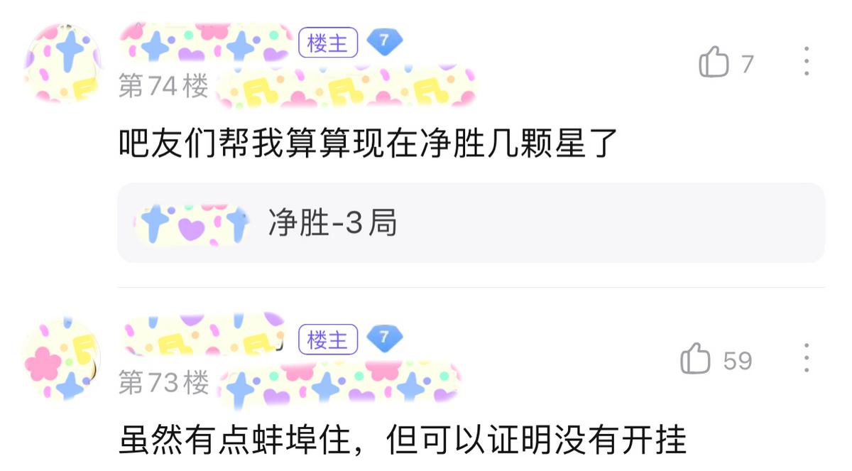 星耀五上王者陪练多少钱,5元星耀代练