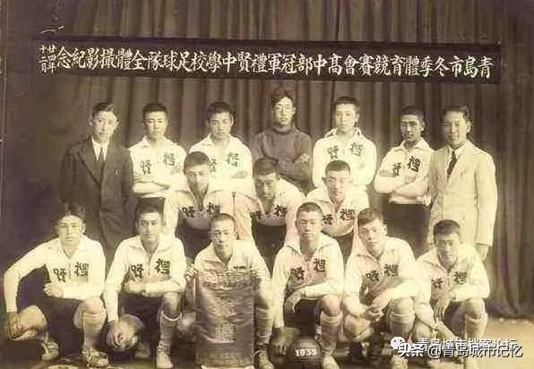 旧影里的青岛九中——百廿礼贤，世纪梦寻