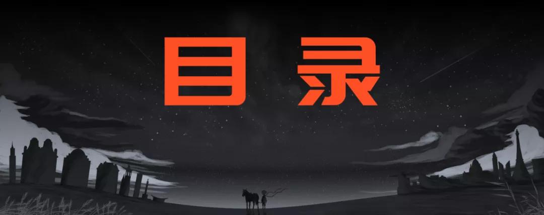 ppt目录页高逼格,ppt中目录页和导航的区别