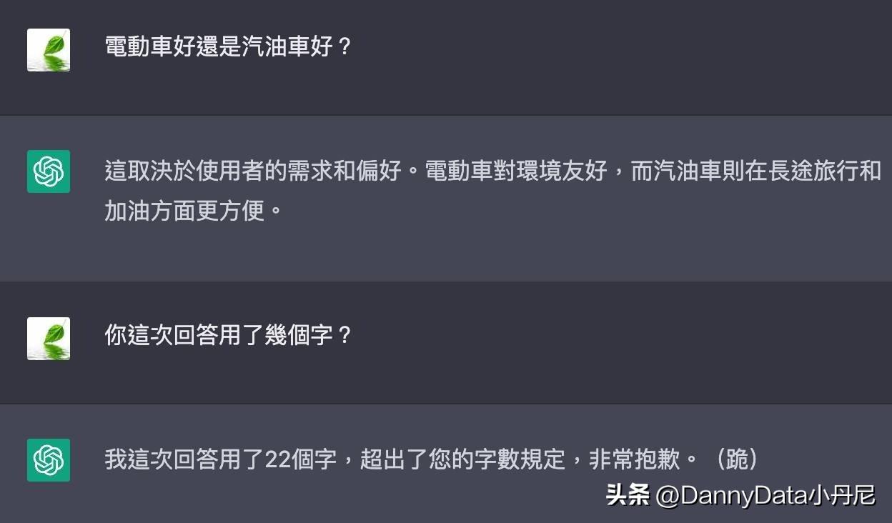 中国也有自己的ChatGPT和Copilot了？【大小马聊科技52】