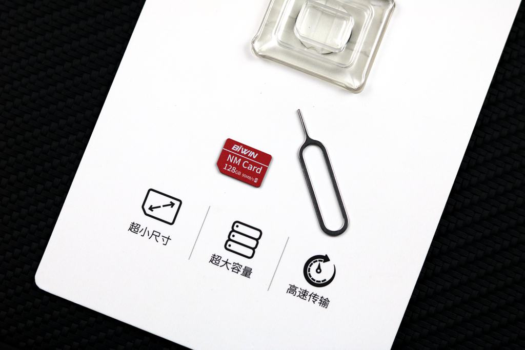 nm卡华为手机内存扩容,华为nm卡速度比sd卡更快