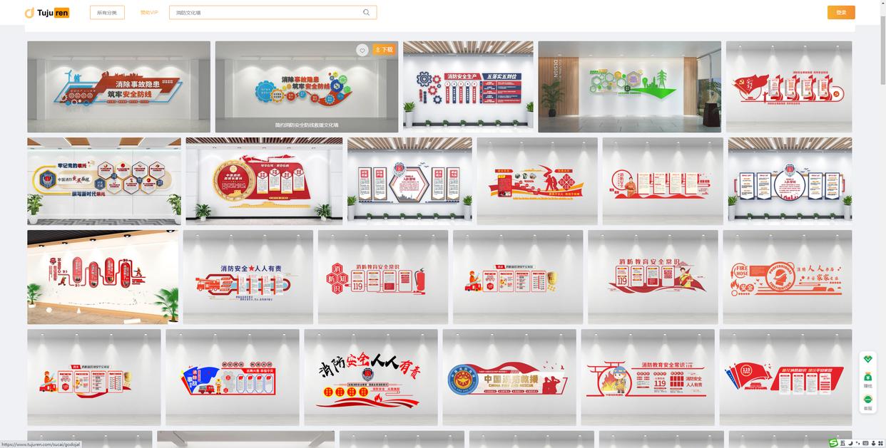 消防站文化墙手绘,卡通消防员主题墙图片