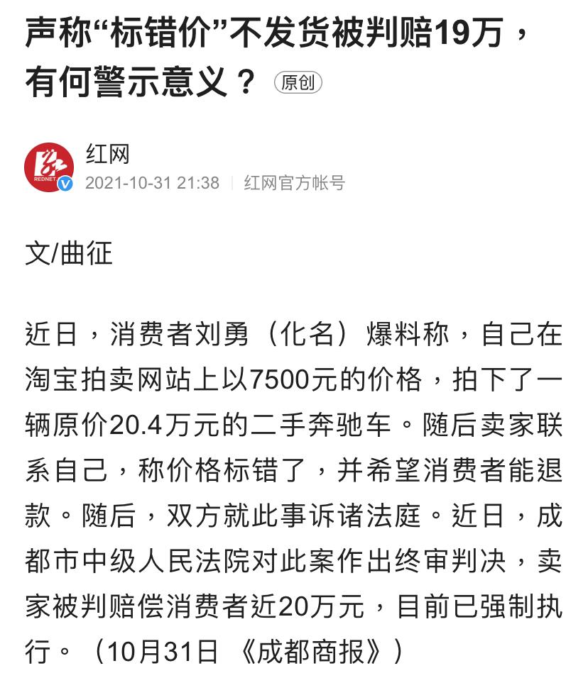 梦洁家纺的问题 (梦洁家纺产品质量问题)