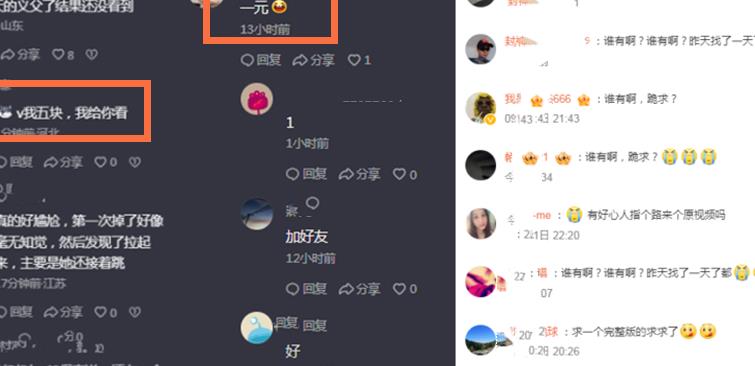 女生军训跳舞吊带滑落走光,露球仍卖力跳,2分半视频疑被拍卖