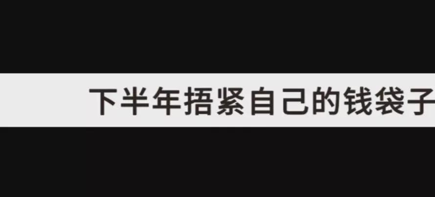 疫情后创业项目怎么做才能成功,疫情后适合普通人创业的风口在哪