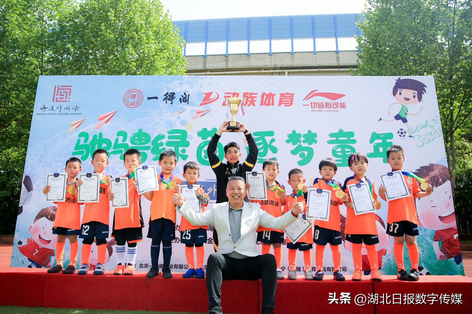 幼儿园孩子足球踢门比赛,幼儿园小朋友踢足球比赛视频