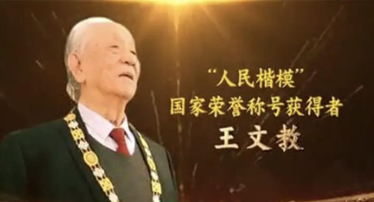 体坛又传噩耗！国羽功勋名帅去世，为国带来56个世界冠军