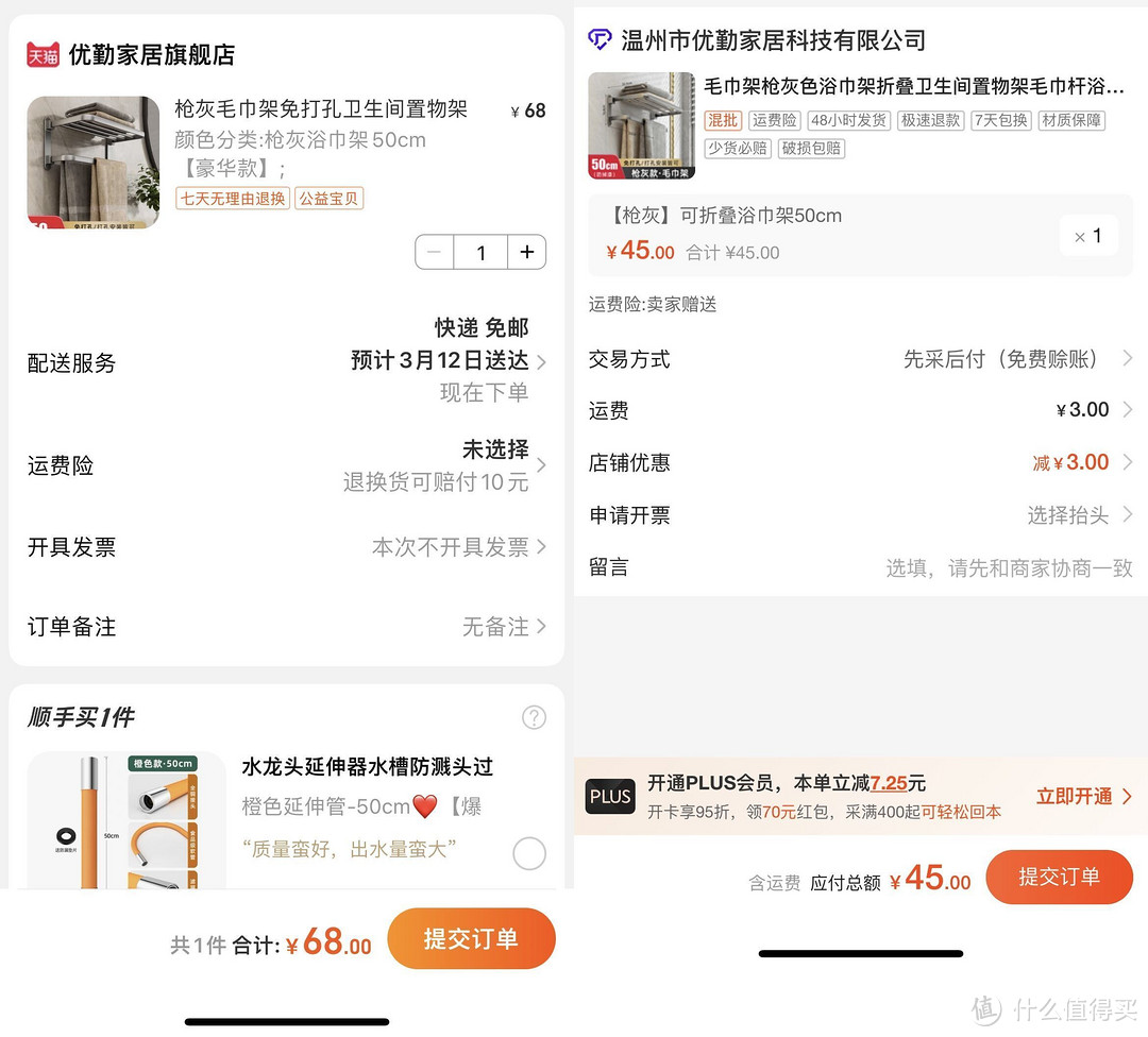 1688收纳店,买塑料收纳盒店铺1688