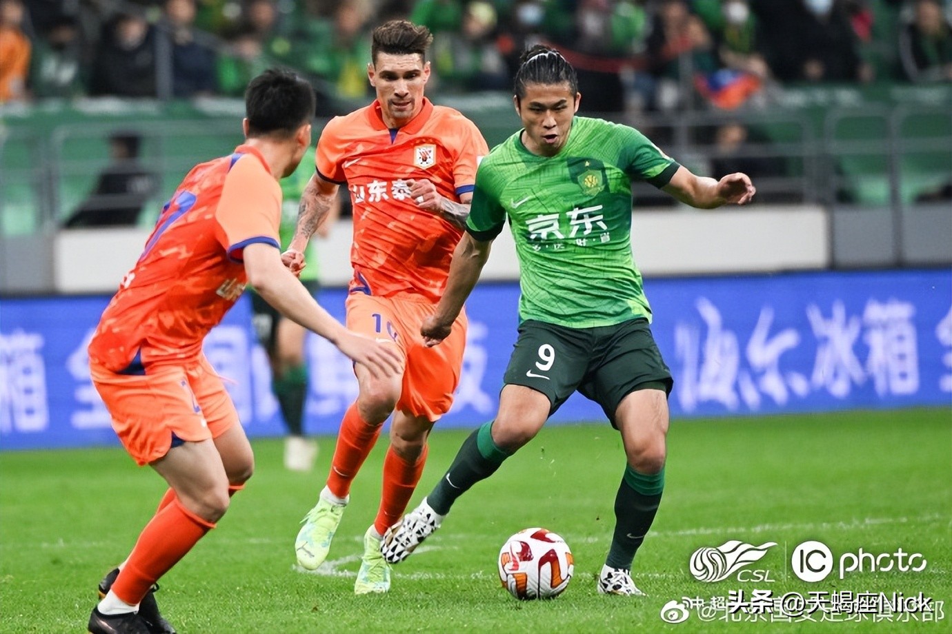 中超赛程上海申花vs北京国安,2023中超联赛第十轮上海申花vs河南