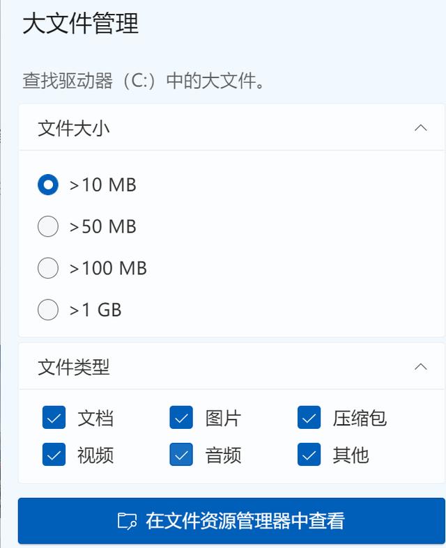 微软即将推出新系统,微软电脑管家不能运行