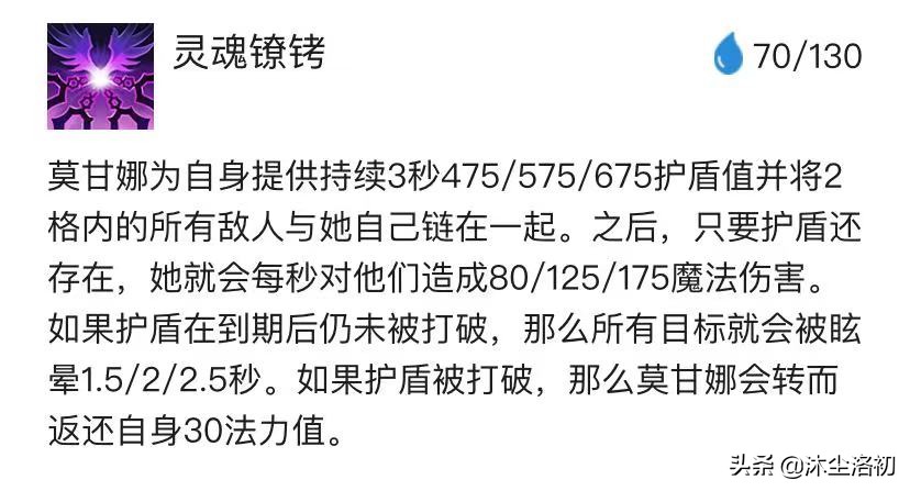 高盾，高回血，高抗性！不死流白魔极客来袭，铁汁们开整