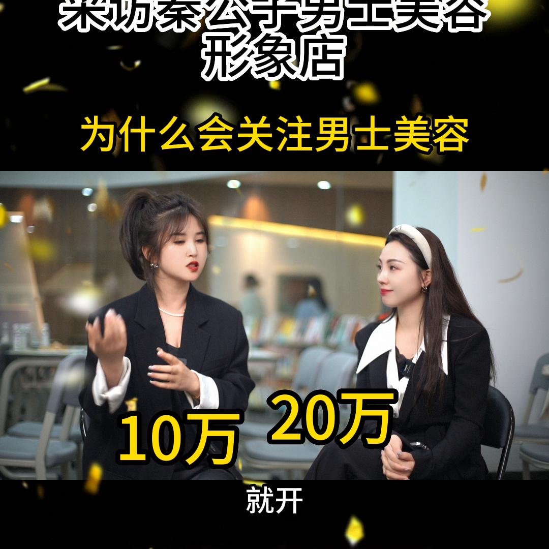 记者采访老板娘老板,女老板在疫情期间做的事