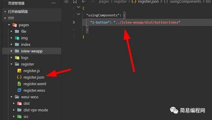 微信小程序去水印,微信小程序编程入门自学