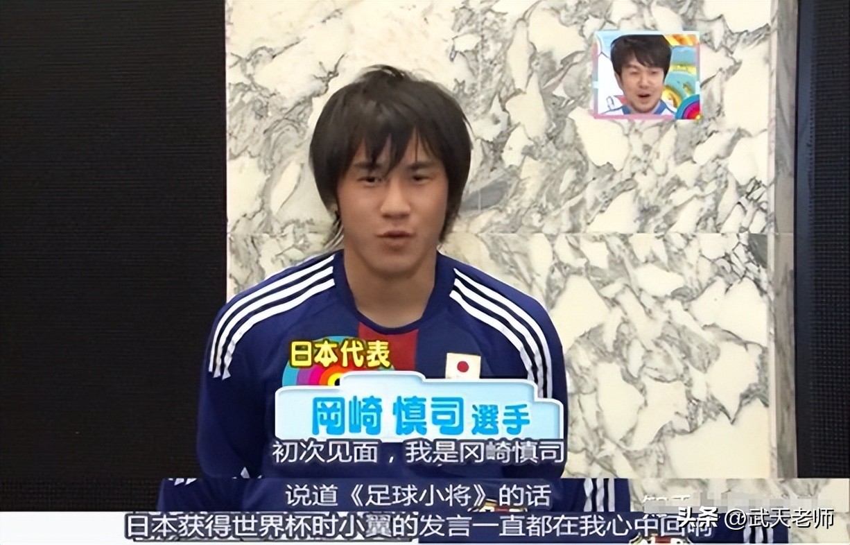 日本2-1击败西班牙大空翼,日本备战世青赛大空翼