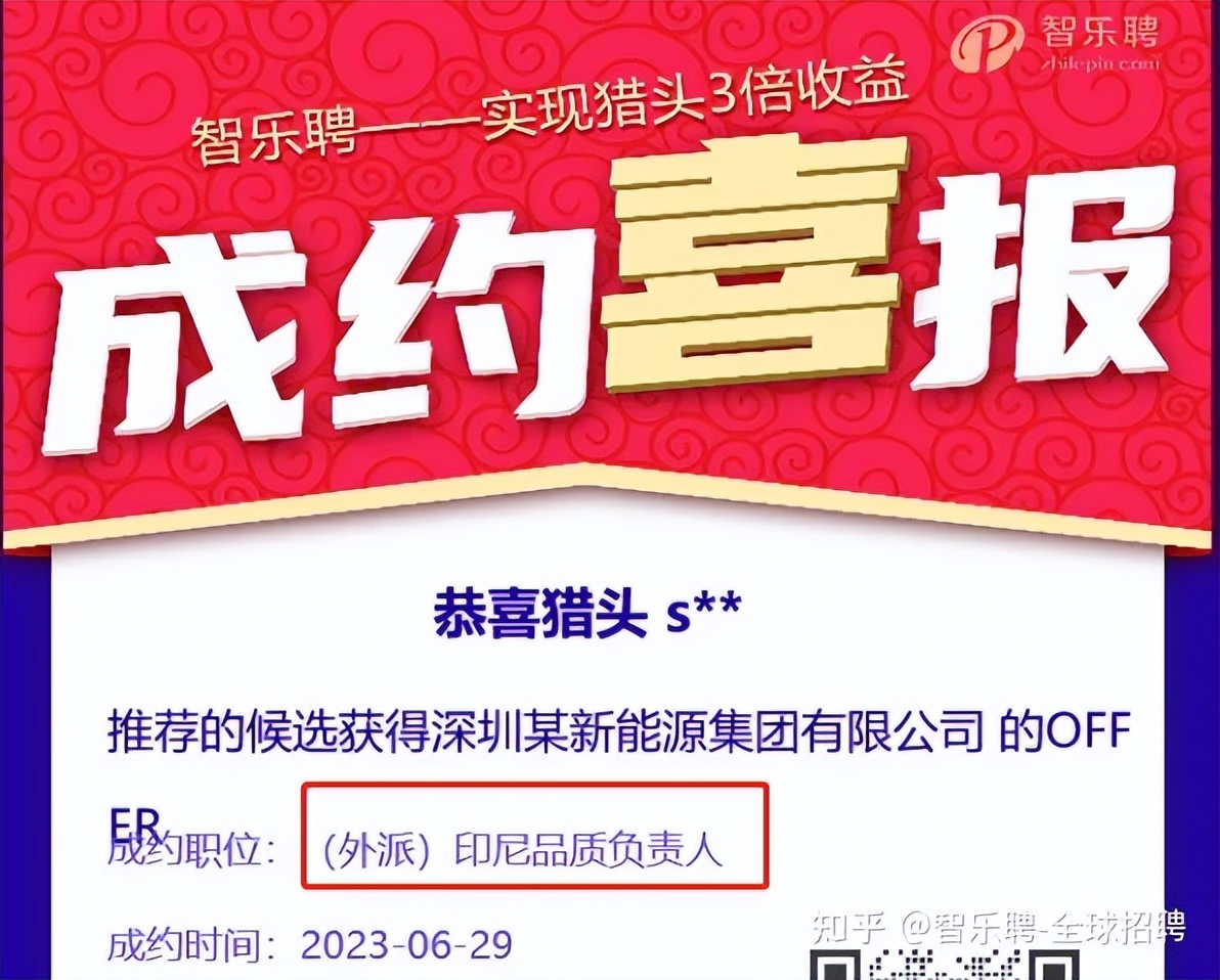 外派海外工作招聘,招聘去东南亚工作