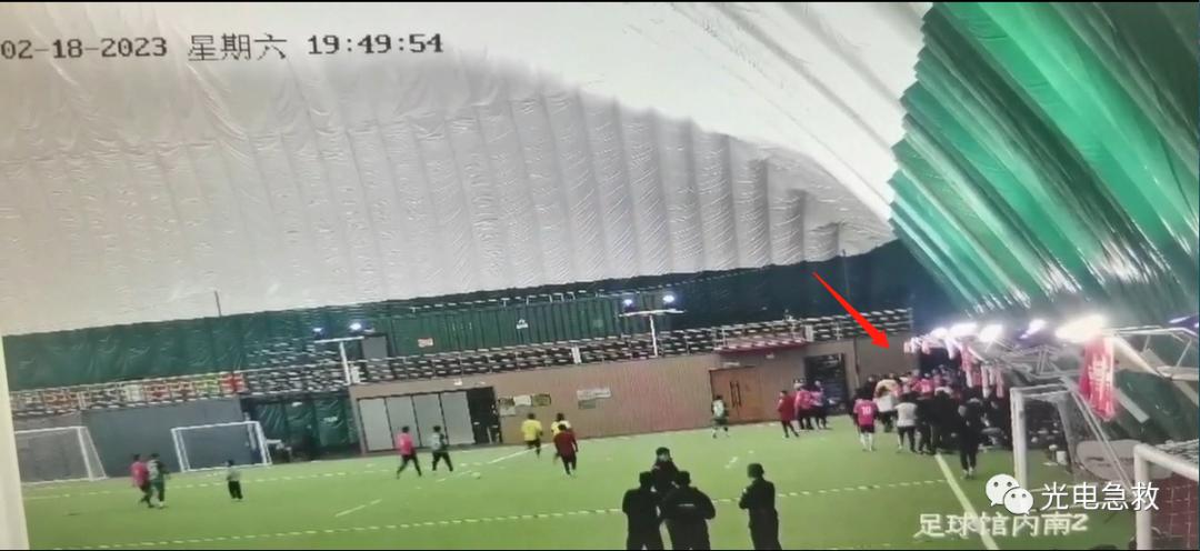 足球场上心脏骤停观众救人,足球球员心脏骤停抢救成功案例