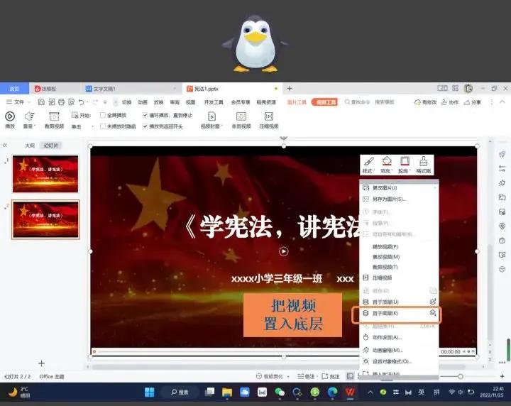ppt技巧大全动态,ppt动态图解大全