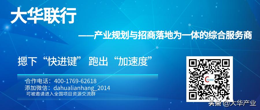 润新城产业招商,招商外包存在的意义