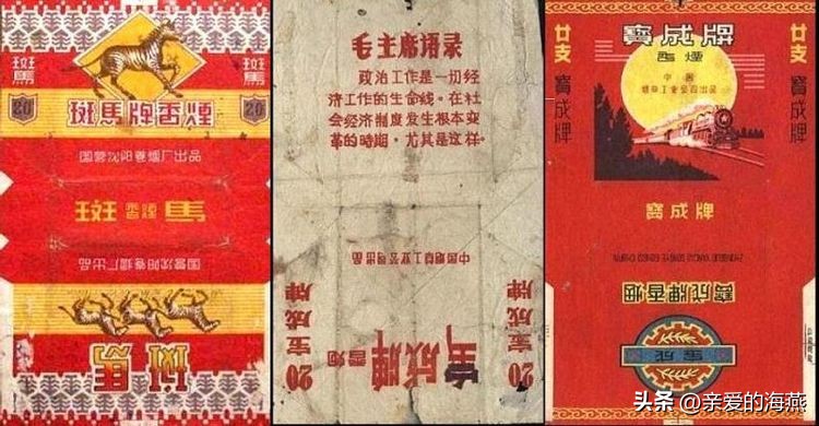 已经消失的老香烟,七八十年代的23种老牌香烟