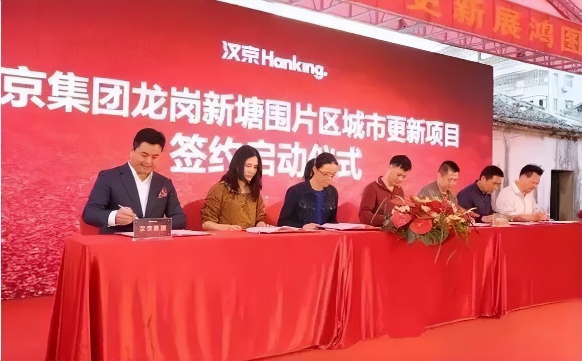 龙岗汉京新塘围最新消息,龙岗汉京新塘围项目