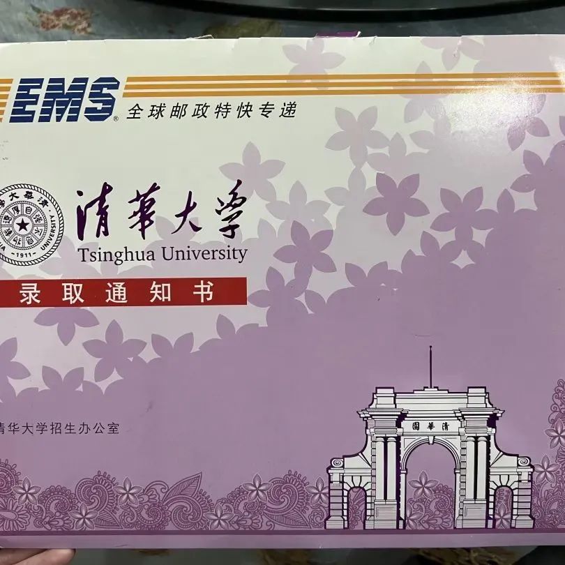 苏州苏苑高中2020高考喜报,苏州中考苏高中