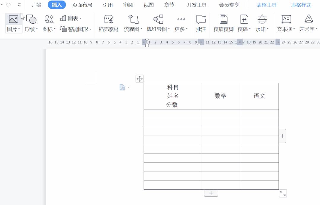 掌握这五大word技巧让你爽翻天,大神常用的7个word技巧