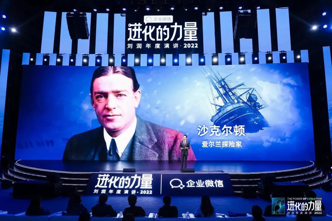 刘润2022跨年演讲进化的力量文字,进化的力量刘润年度演讲思维导图