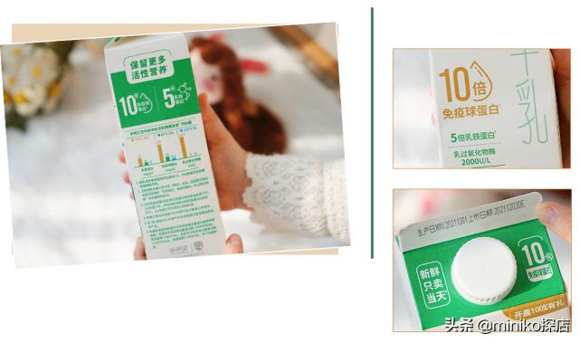 良心推荐十款鲜牛奶,好的鲜牛奶推荐