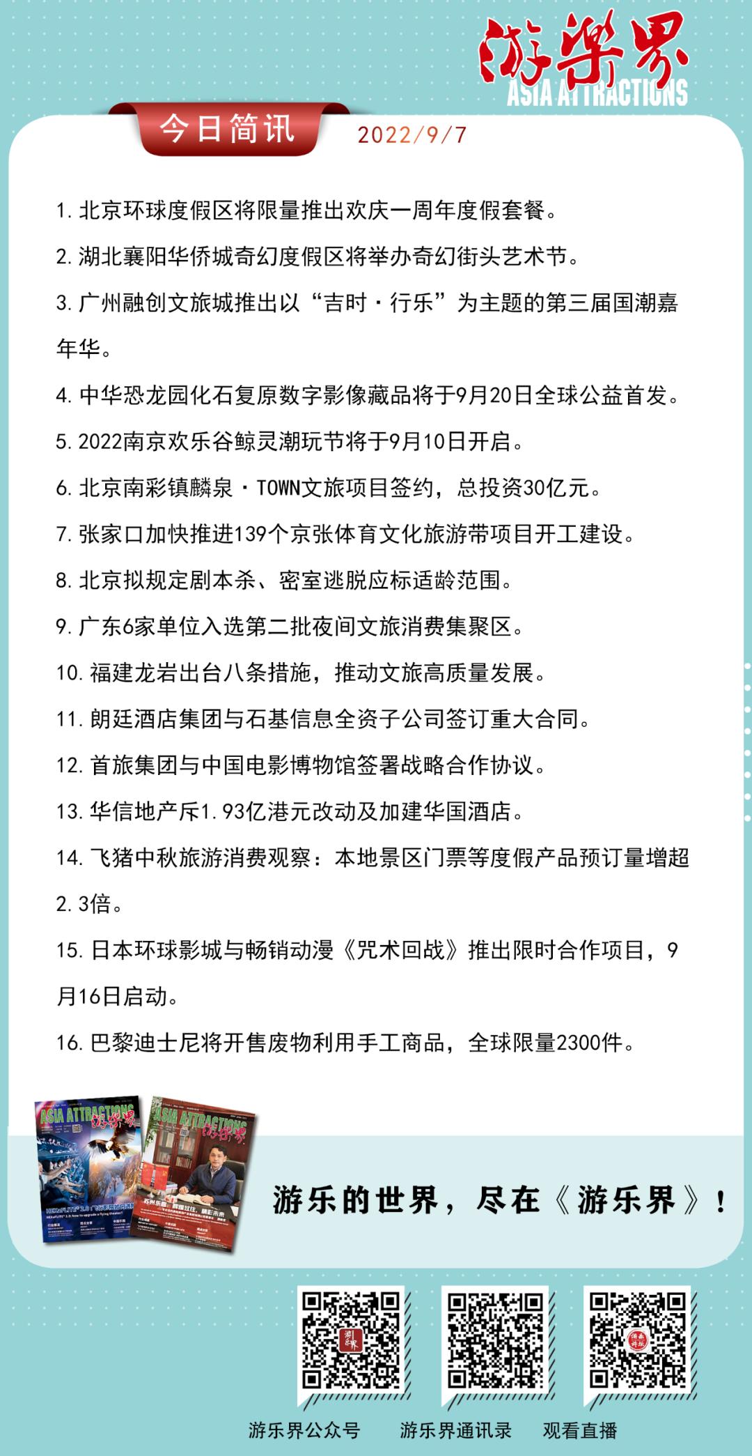 华侨城奇趣童年亲子乐园多少钱,华侨城儿童乐园里的游玩项目