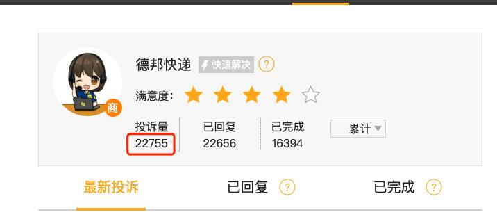 京东德邦最新状况,京东高管接管德邦了吗