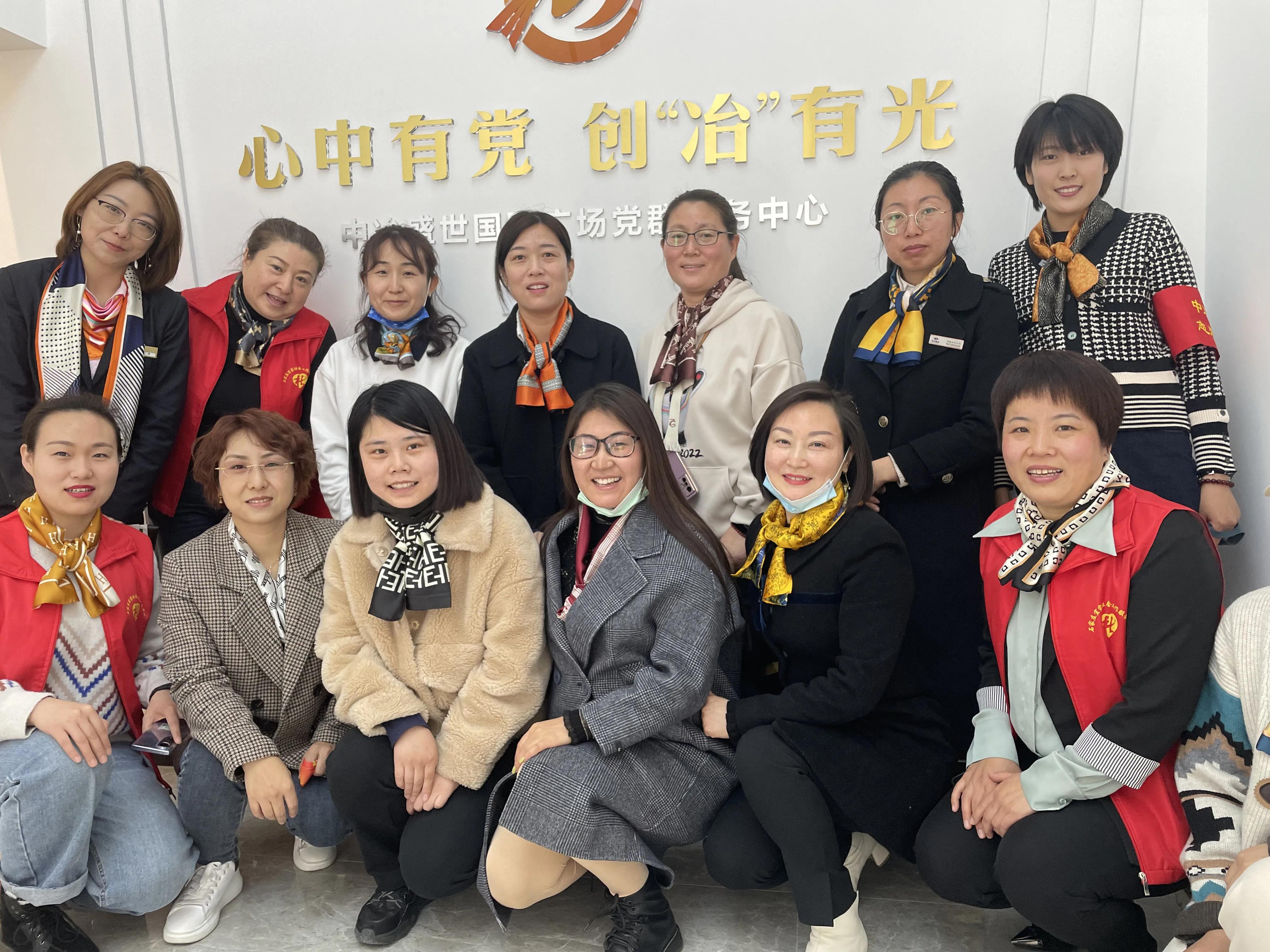 裕兴街道中冶商圈三月八日妇女节“巾帼心向*党**、中冶展风采”活动