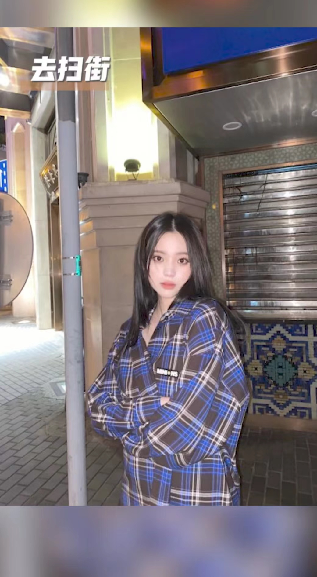 欧阳娜娜的衣橱,欧阳娜娜的衣橱视频