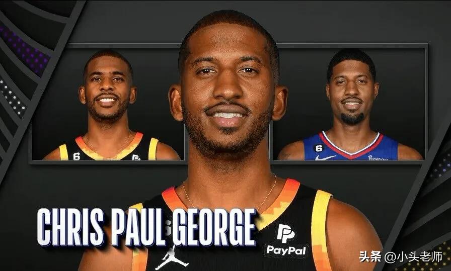 詹姆斯保罗哈登出场视频,詹姆斯戴维斯哈登保罗全明星