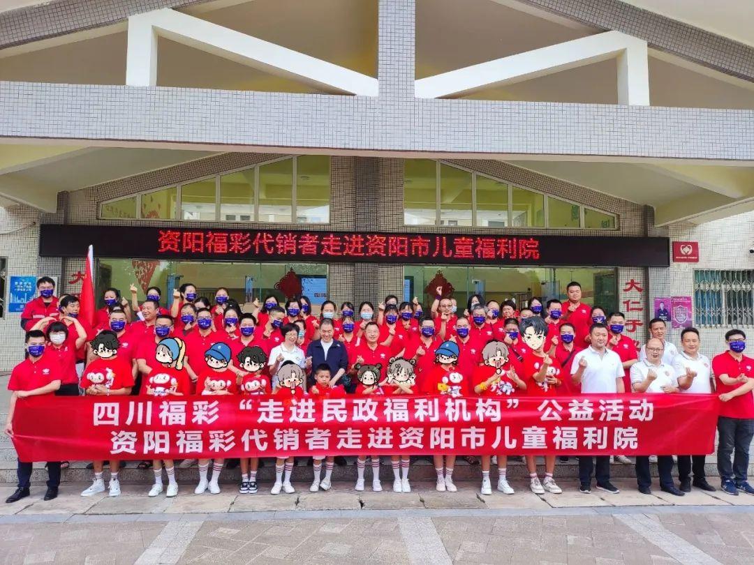 四川福彩申报,四川福彩官方电话