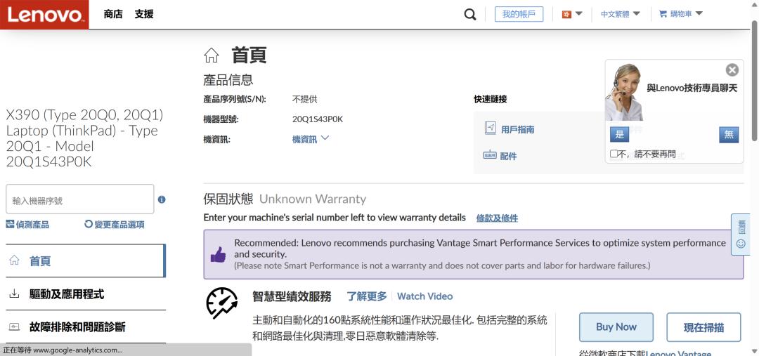 thinkpadt470s和t480s二手怎么选,thinkpadt480s二手还能用多久