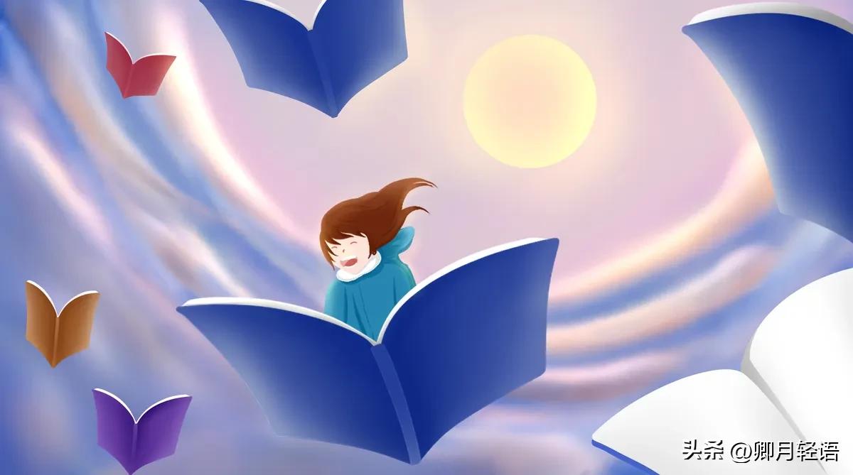 关于读书的名言名句,关于读书的名言名句加作者