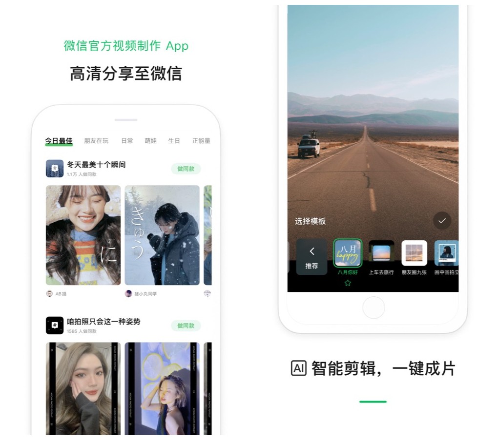15年有哪些拍摄视频的app,拍视频必备的软件