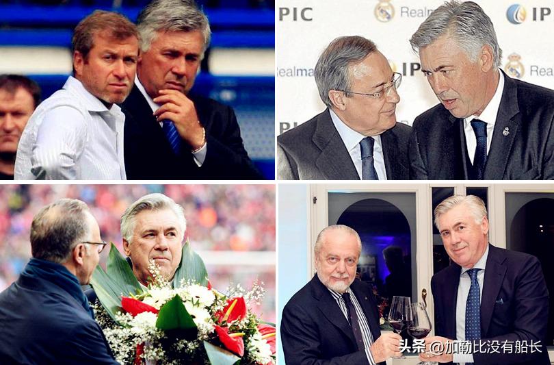 世界足坛十大庆祝故事,世界十大经典足球事件