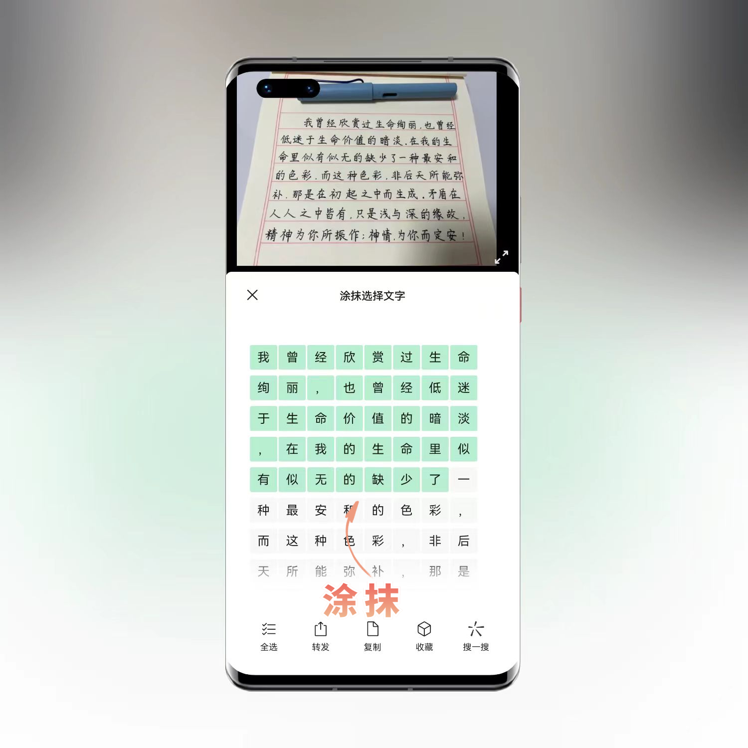 怎样提取图片文字微信,如何提取微信上图片文字