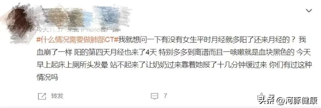 阳了以后大姨妈紊乱,阳了大姨妈来了有影响吗