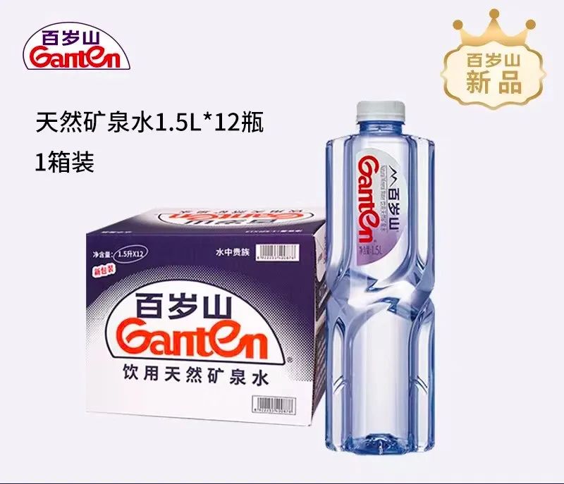 康师傅矿泉水怡宝农夫,康师傅农夫山泉百岁山