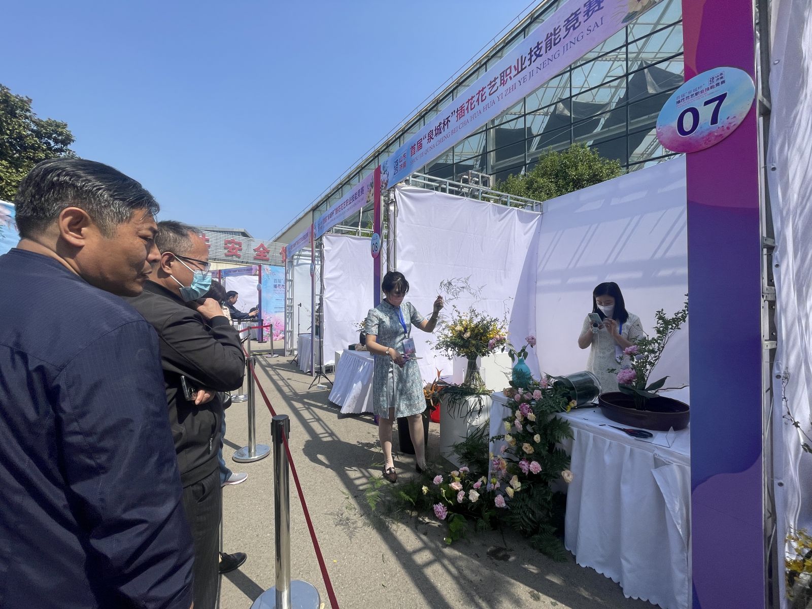 济南插花技能大赛,济南美业技能大赛