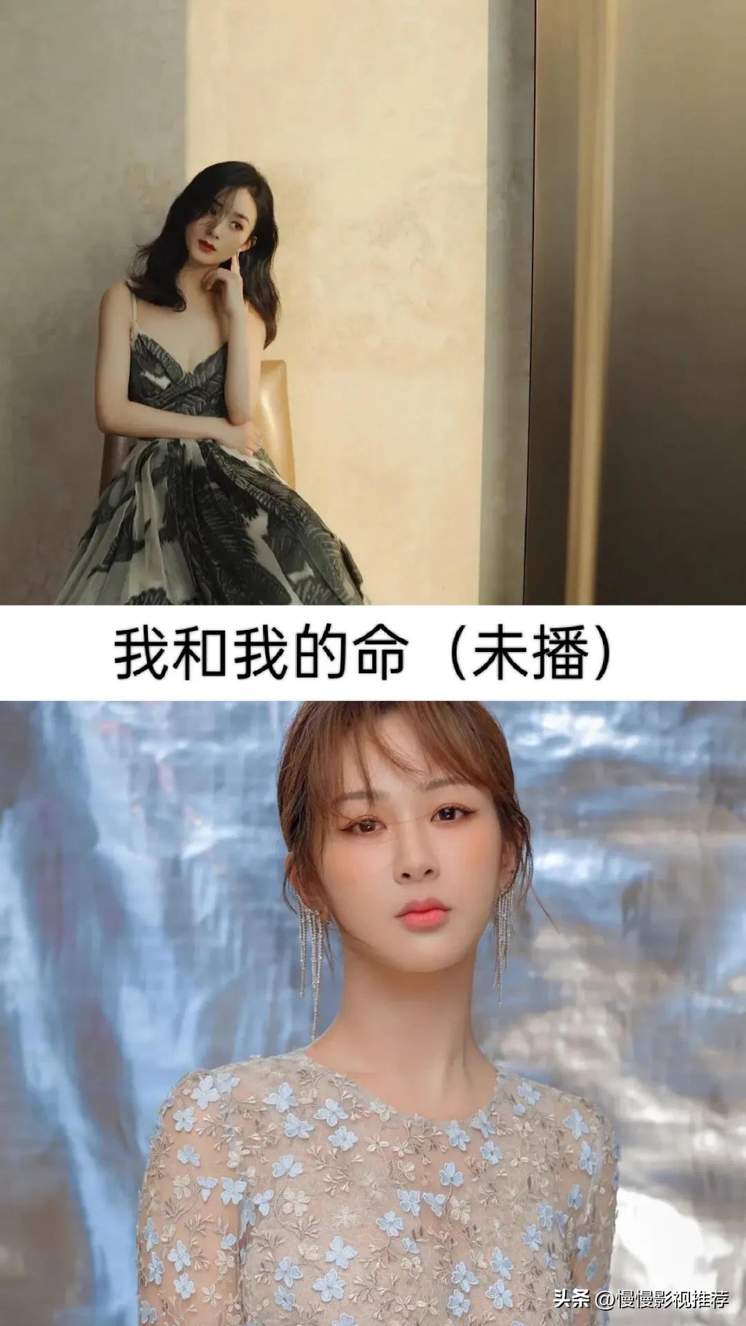 赵丽颖冯绍峰合作的影视剧,赵丽颖演过最好看6部电视剧