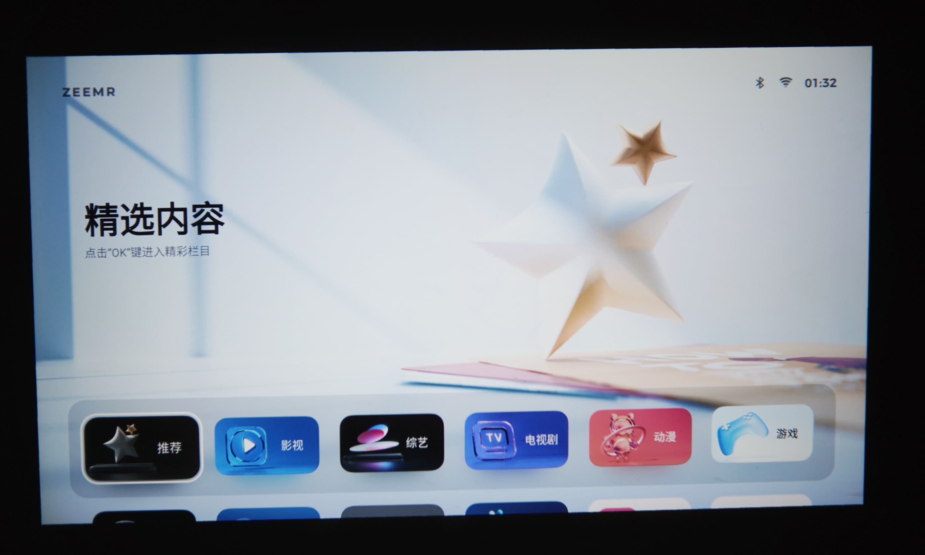 知麻投影仪z1国外好用吗,知麻投影仪z1mini双十一价格