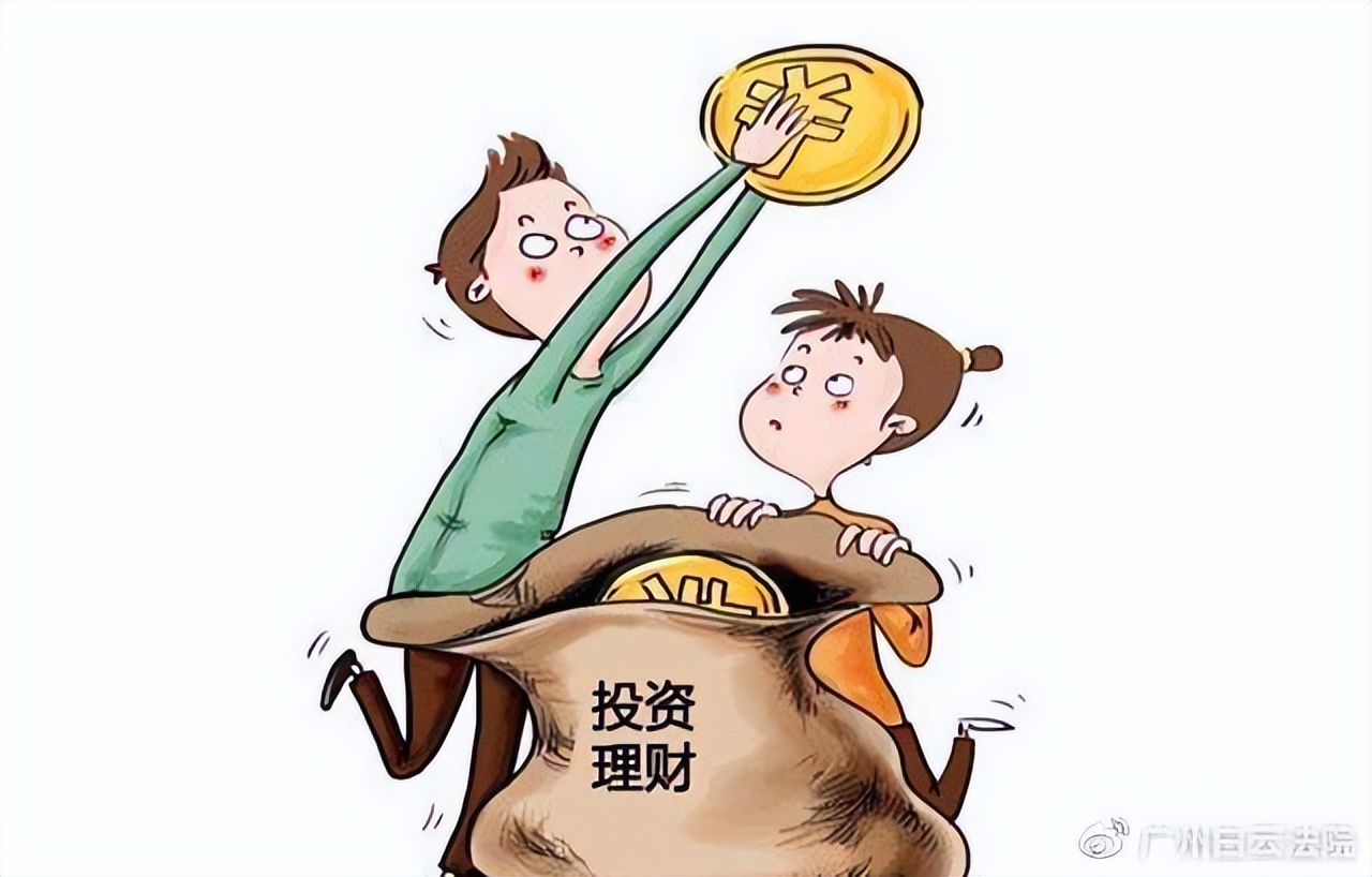 投资理财案件怎么判决的,是借款还是投资款怎么认定