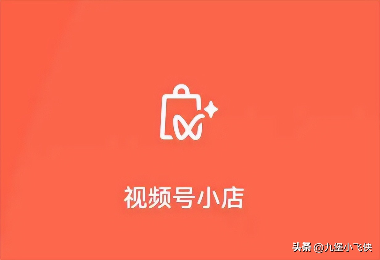 小红书618营销战报,小红书抖音b站淘宝