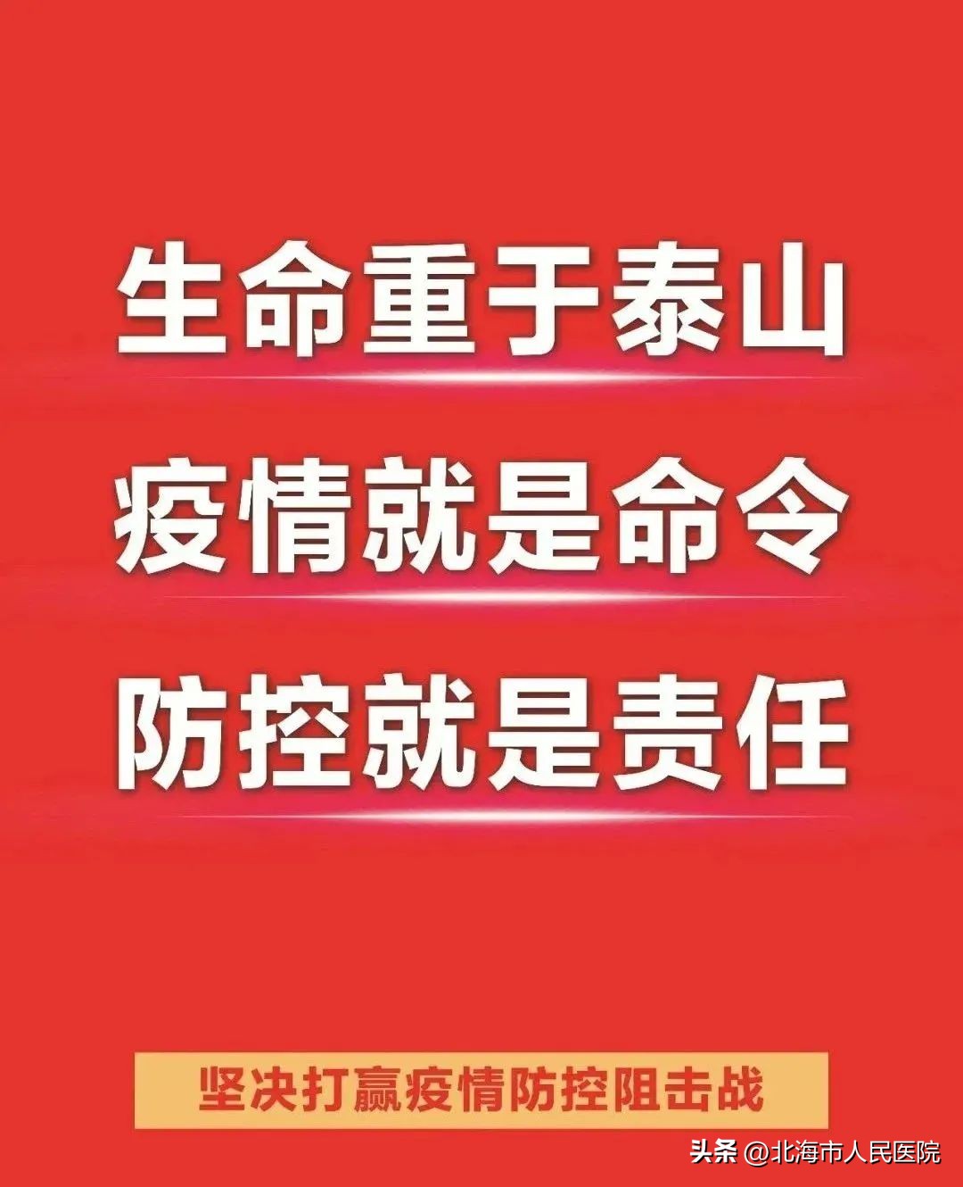 沙市区公布最新核酸采样点信息,24小时便民核酸采样点结果查询